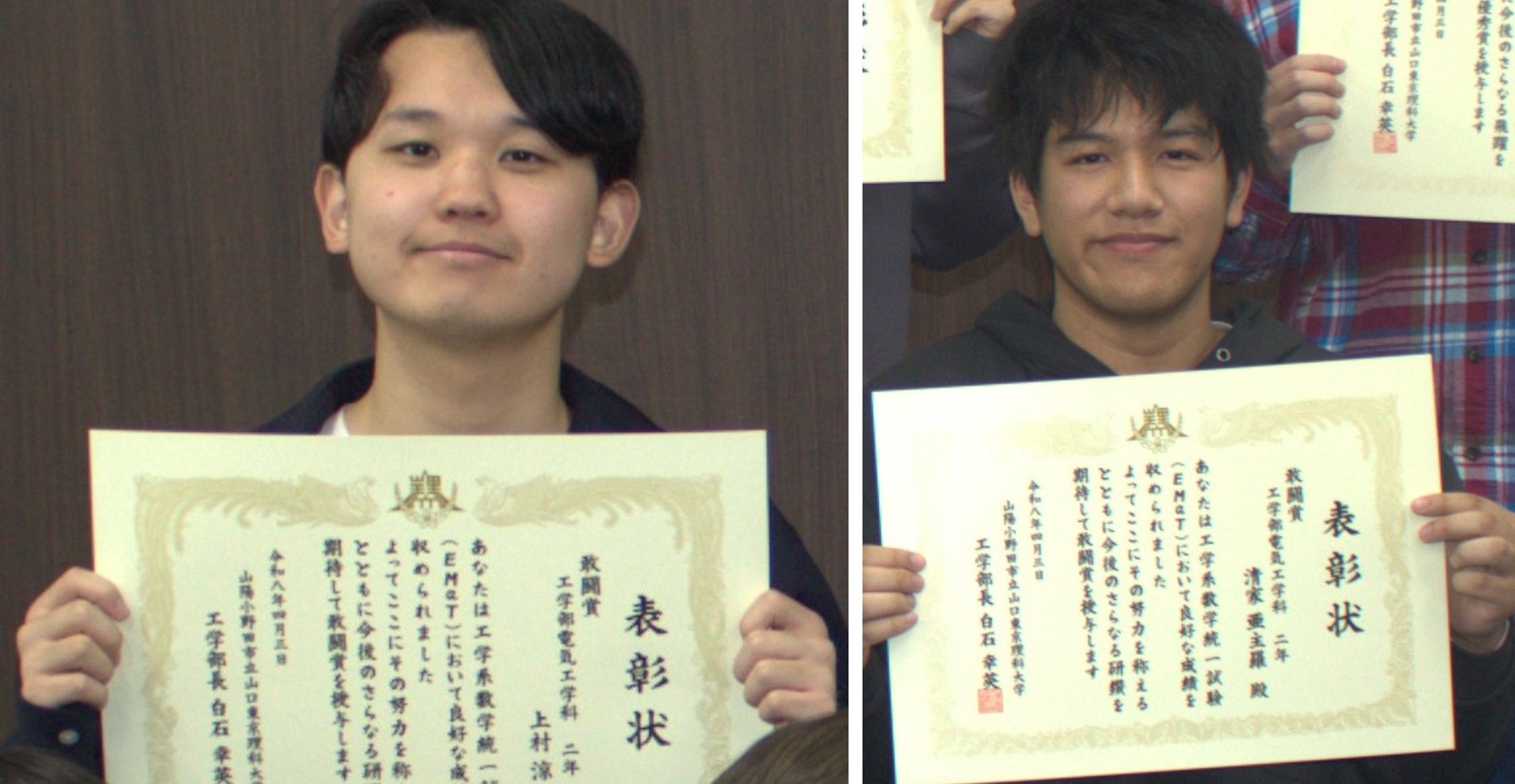 EMaT_表彰_2名_顔揃え版.jpg