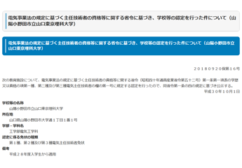 news20181001.png