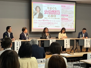 対談1.jpg