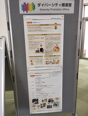 ポスター掲示.jpg