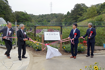 写真左から、田中薬用植物園長、池北理事長、藤田市長、藤岡議員