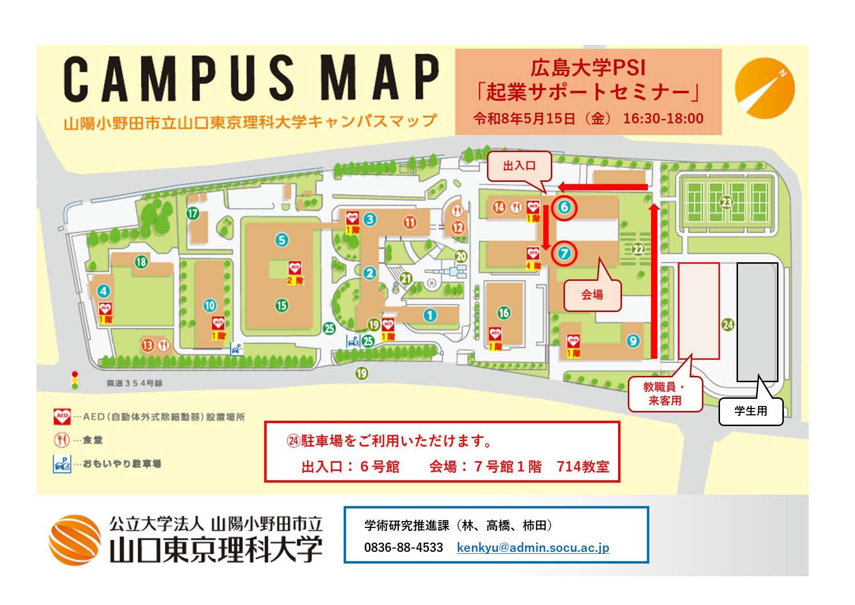 関連画像