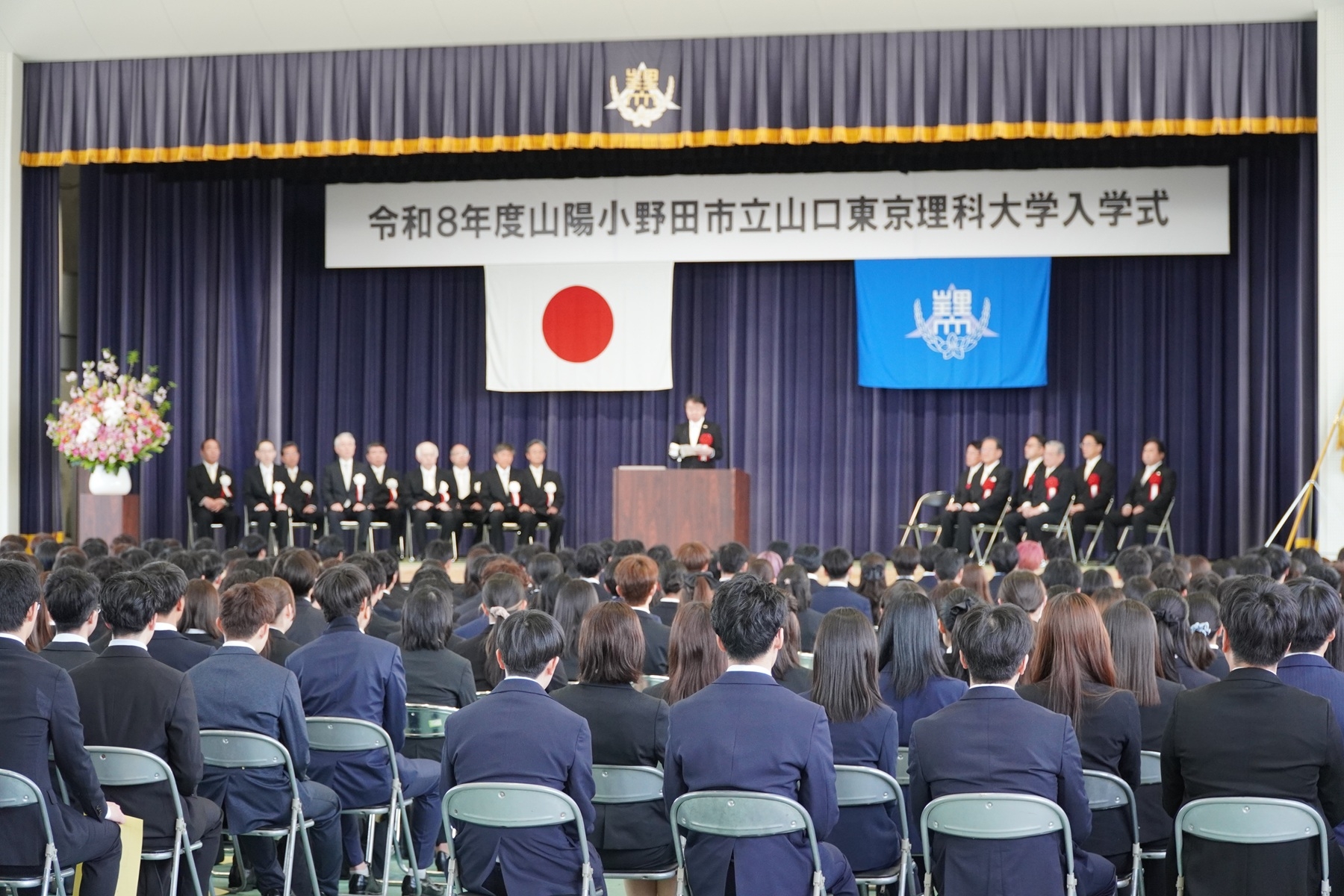式典の様子