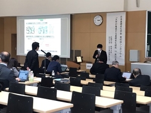 R3_日本基礎老化学会