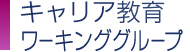 LA烏[LOO[v