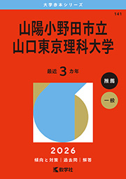 赤本書影