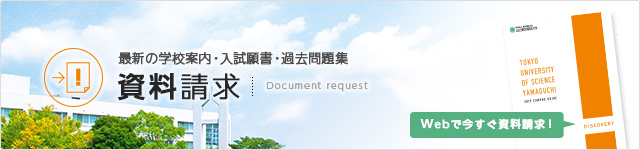 資料請求