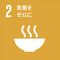 sdg_icon_03_ja_2.png