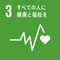 sdg_icon_03_ja_2.png