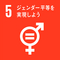 sdg_icon_03_ja_2.png