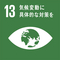 sdg_icon_03_ja_2.png