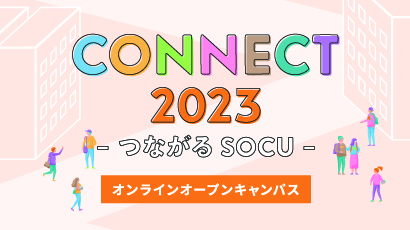 CONNECT2023