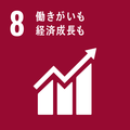 /sdg_icon_08_ja_2.png