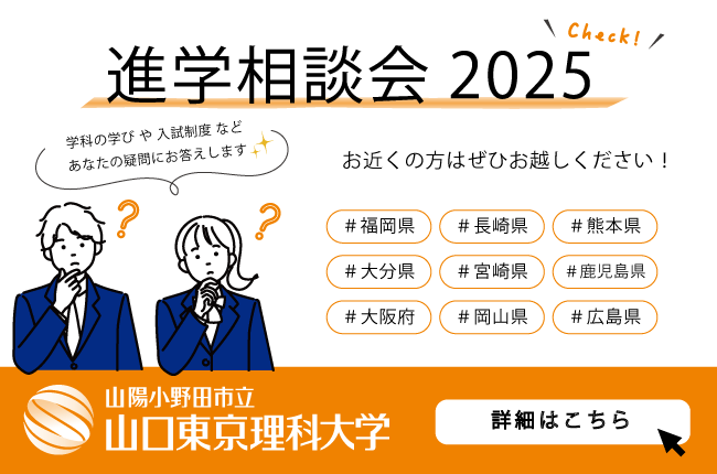 東京理科大学理学部数学科専用問題2010年第1問(4) | 理科大の微積分