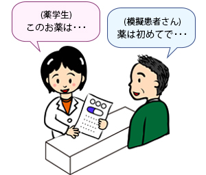 SPイラスト