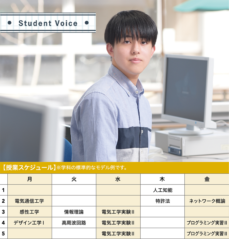 吉木壮平さん