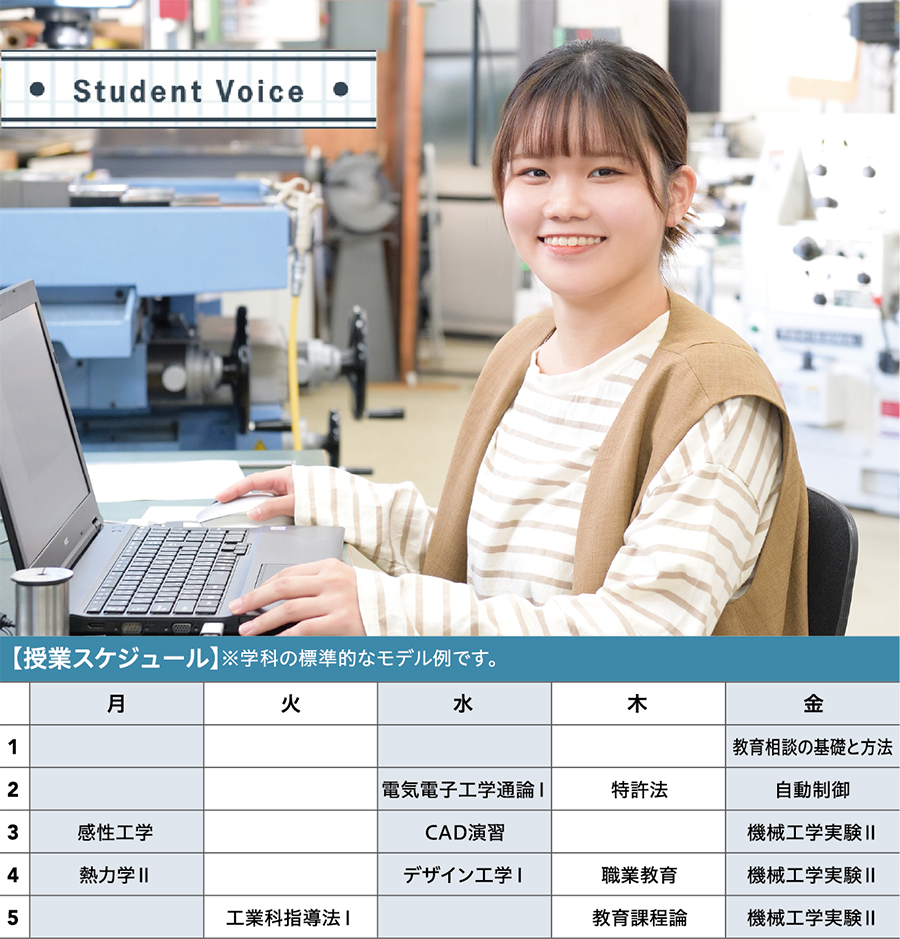 中川和さん