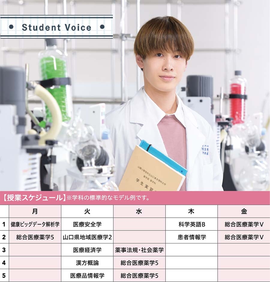 森皇陽さん